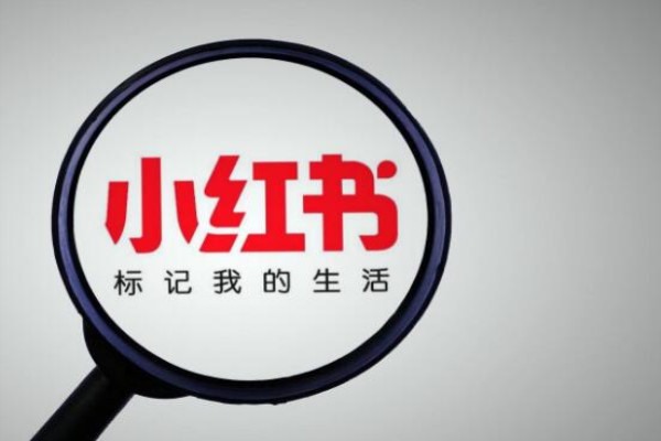 小红书账号封号怎么解决,这个申诉理由一次通过?
