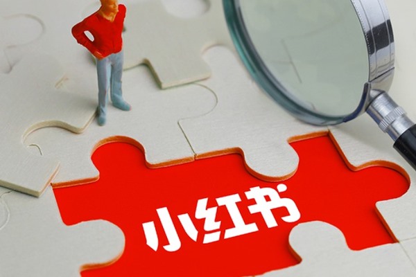 小红书账号封号怎么解决?